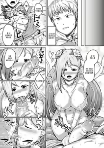 Page 8 of Bessatsu Comic Unreal Monster Musume Paradise Vol.1 - preview thumbnail
