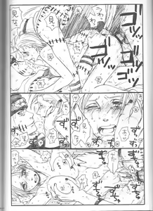 Page 40 of Shojo Gehageha 2 - preview thumbnail