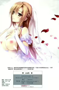 Page 25 of KARORFUL MIX EX10 - preview thumbnail