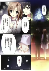 Page 3 of KARORFUL MIX EX10 - preview thumbnail