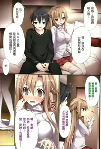 Page 6 of KARORFUL MIX EX10 - preview thumbnail