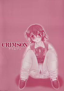 Page 4 of CRIMSON - preview thumbnail