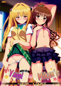 Yami to Mikan no Harem Project | Yami and Mikan's Harem Project — hentai manga cover on Fhentai