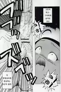 Page 11 of Urabambi Vol. 16 - Little Suckers - preview thumbnail