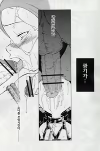 Page 9 of Urabambi Vol. 16 - Little Suckers - preview thumbnail