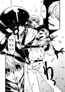 Page 12 of Jingai Shunman Ko no Sho - preview thumbnail