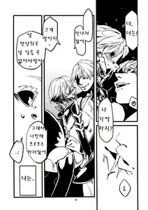Page 13 of Jingai Shunman Ko no Sho - preview thumbnail
