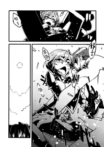 Page 18 of Jingai Shunman Ko no Sho - preview thumbnail