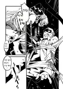 Page 7 of Jingai Shunman Ko no Sho - preview thumbnail