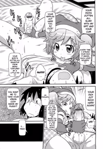 Page 176 of Byuu Byuu Bitch - preview thumbnail
