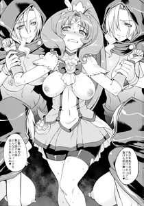 Page 3 of SMILE GIRLS - preview thumbnail