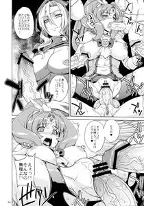 Page 6 of SMILE GIRLS - preview thumbnail