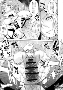 Page 7 of SMILE GIRLS - preview thumbnail