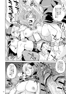 Page 8 of SMILE GIRLS - preview thumbnail