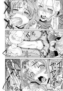 Page 10 of SMILE GIRLS - preview thumbnail