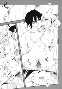 Page 4 of Oishii Toumorokoshi no Tabekata. + Clear File | 맛있는 옥수수를 먹는방법 - preview thumbnail