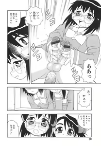 Page 101 of Anadori Gataki Bokura - You Cannot Make Light of Us!! - preview thumbnail