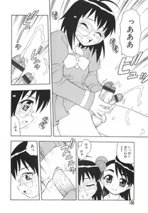 Page 103 of Anadori Gataki Bokura - You Cannot Make Light of Us!! - preview thumbnail