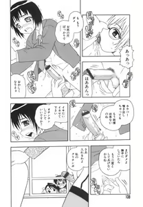 Page 111 of Anadori Gataki Bokura - You Cannot Make Light of Us!! - preview thumbnail