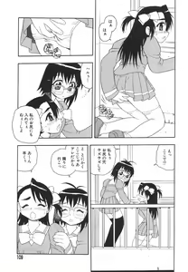 Page 112 of Anadori Gataki Bokura - You Cannot Make Light of Us!! - preview thumbnail