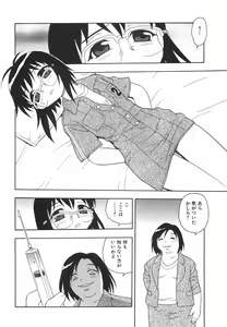 Page 129 of Anadori Gataki Bokura - You Cannot Make Light of Us!! - preview thumbnail