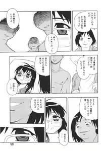 Page 132 of Anadori Gataki Bokura - You Cannot Make Light of Us!! - preview thumbnail