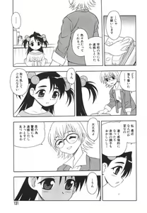 Page 134 of Anadori Gataki Bokura - You Cannot Make Light of Us!! - preview thumbnail