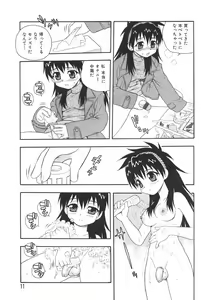 Page 14 of Anadori Gataki Bokura - You Cannot Make Light of Us!! - preview thumbnail