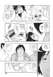 Page 142 of Anadori Gataki Bokura - You Cannot Make Light of Us!! - preview thumbnail