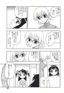 Page 148 of Anadori Gataki Bokura - You Cannot Make Light of Us!! - preview thumbnail