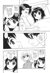 Page 149 of Anadori Gataki Bokura - You Cannot Make Light of Us!! - preview thumbnail