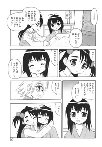Page 150 of Anadori Gataki Bokura - You Cannot Make Light of Us!! - preview thumbnail