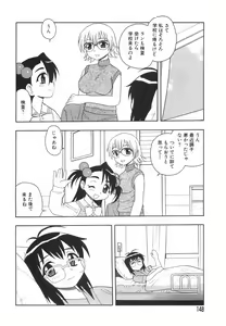 Page 151 of Anadori Gataki Bokura - You Cannot Make Light of Us!! - preview thumbnail