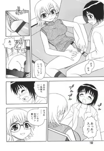 Page 155 of Anadori Gataki Bokura - You Cannot Make Light of Us!! - preview thumbnail