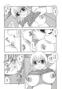 Page 157 of Anadori Gataki Bokura - You Cannot Make Light of Us!! - preview thumbnail
