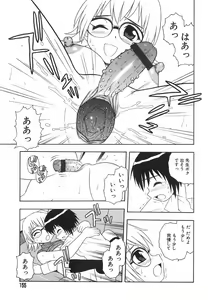 Page 158 of Anadori Gataki Bokura - You Cannot Make Light of Us!! - preview thumbnail