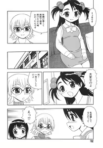 Page 165 of Anadori Gataki Bokura - You Cannot Make Light of Us!! - preview thumbnail