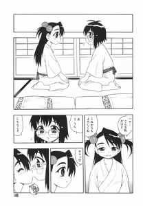 Page 168 of Anadori Gataki Bokura - You Cannot Make Light of Us!! - preview thumbnail