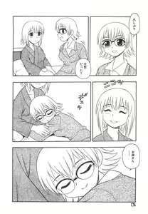 Page 177 of Anadori Gataki Bokura - You Cannot Make Light of Us!! - preview thumbnail