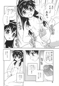 Page 19 of Anadori Gataki Bokura - You Cannot Make Light of Us!! - preview thumbnail