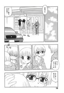 Page 191 of Anadori Gataki Bokura - You Cannot Make Light of Us!! - preview thumbnail