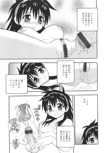 Page 20 of Anadori Gataki Bokura - You Cannot Make Light of Us!! - preview thumbnail