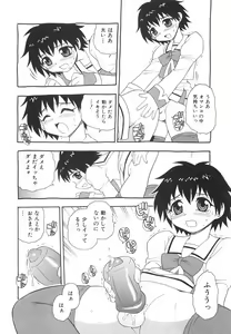 Page 31 of Anadori Gataki Bokura - You Cannot Make Light of Us!! - preview thumbnail
