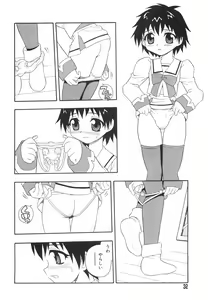 Page 35 of Anadori Gataki Bokura - You Cannot Make Light of Us!! - preview thumbnail