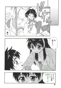 Page 37 of Anadori Gataki Bokura - You Cannot Make Light of Us!! - preview thumbnail
