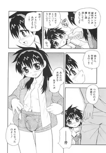 Page 39 of Anadori Gataki Bokura - You Cannot Make Light of Us!! - preview thumbnail