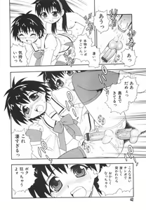 Page 45 of Anadori Gataki Bokura - You Cannot Make Light of Us!! - preview thumbnail