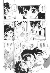 Page 47 of Anadori Gataki Bokura - You Cannot Make Light of Us!! - preview thumbnail
