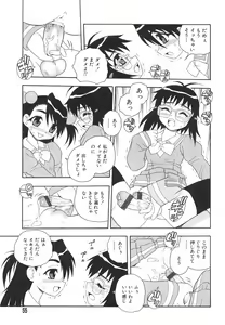 Page 58 of Anadori Gataki Bokura - You Cannot Make Light of Us!! - preview thumbnail