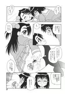 Page 60 of Anadori Gataki Bokura - You Cannot Make Light of Us!! - preview thumbnail